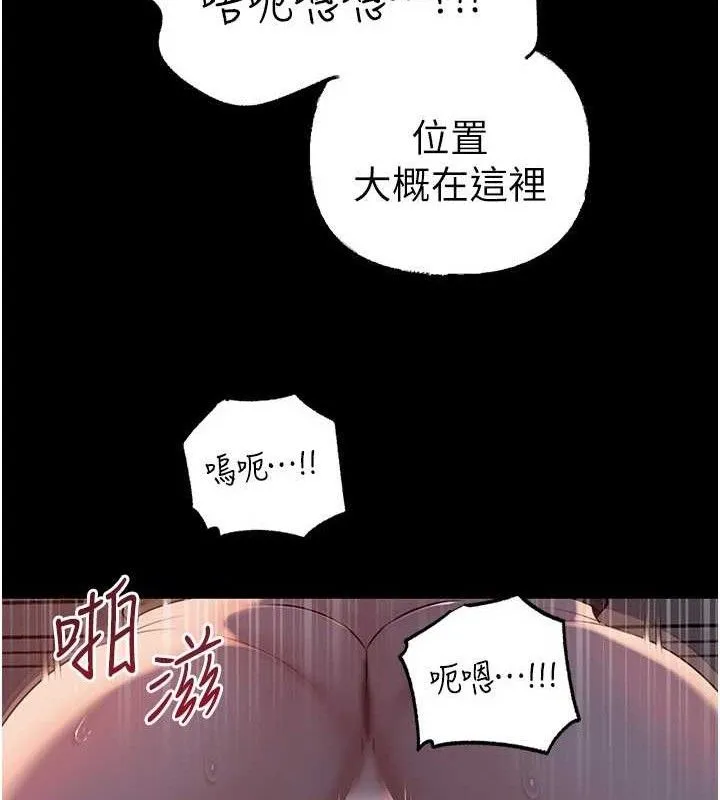 岳母为何那样 - 第67話-好希望你能灌滿我 - page 27