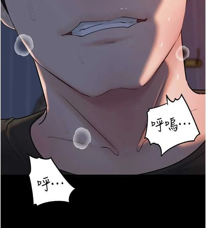 岳母为何那样 - 第67話-好希望你能灌滿我 - page 32