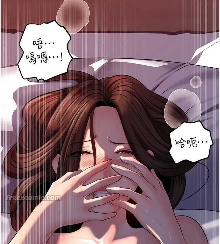 岳母为何那样 - 第67話-好希望你能灌滿我 - page 42