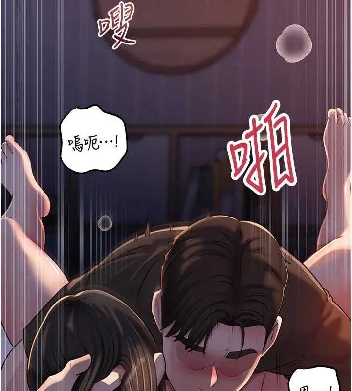 岳母为何那样 - 第67話-好希望你能灌滿我 - page 48