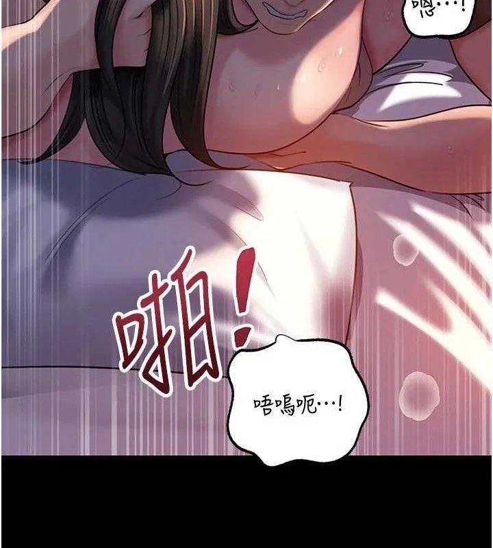岳母为何那样 - 第67話-好希望你能灌滿我 - page 49