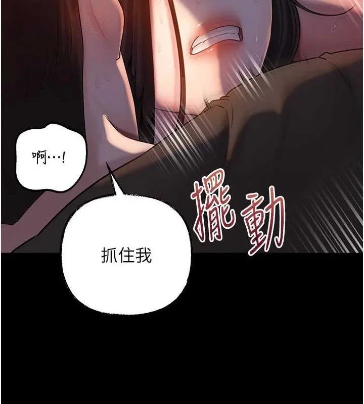 岳母为何那样 - 第67話-好希望你能灌滿我 - page 51