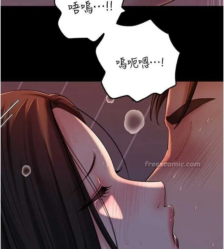 岳母为何那样 - 第67話-好希望你能灌滿我 - page 56