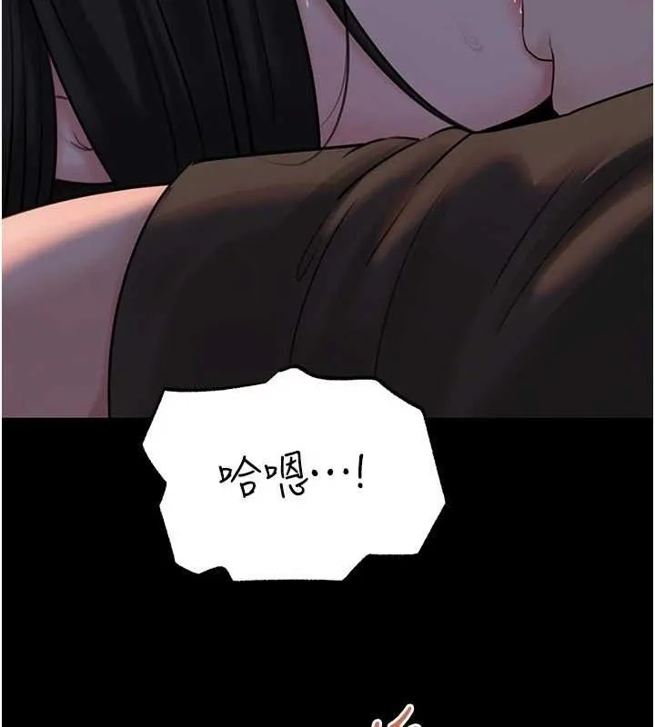 岳母为何那样 - 第67話-好希望你能灌滿我 - page 57