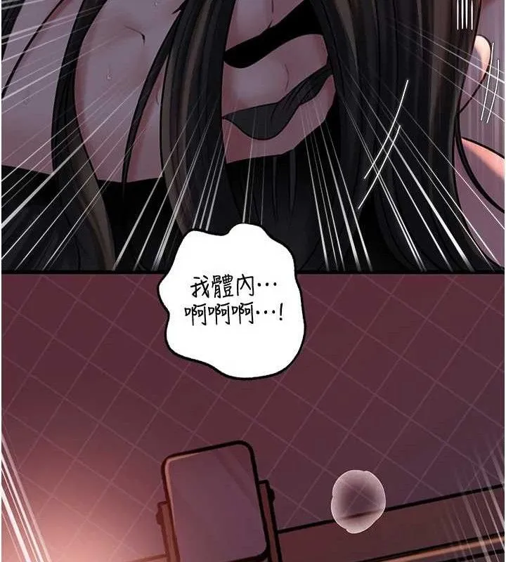 岳母为何那样 - 第67話-好希望你能灌滿我 - page 64