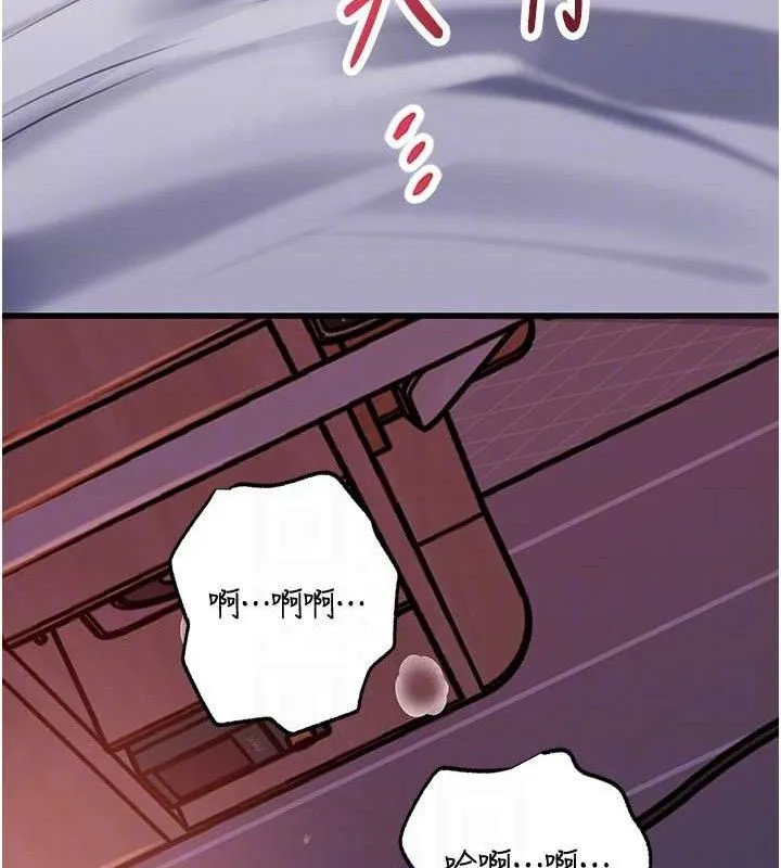 岳母为何那样 - 第67話-好希望你能灌滿我 - page 67