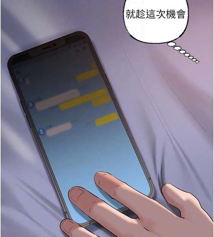 岳母为何那样 - 第67話-好希望你能灌滿我 - page 86