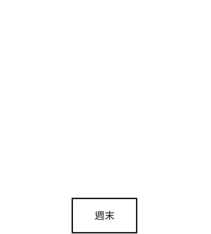 岳母为何那样 - 第67話-好希望你能灌滿我 - page 89