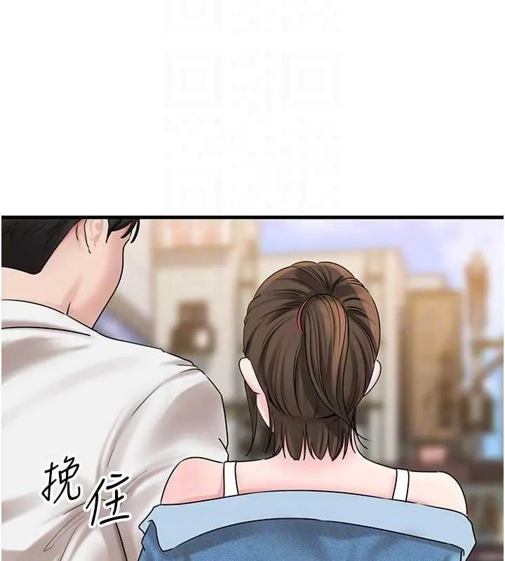 岳母为何那样 - 第67話-好希望你能灌滿我 - page 94