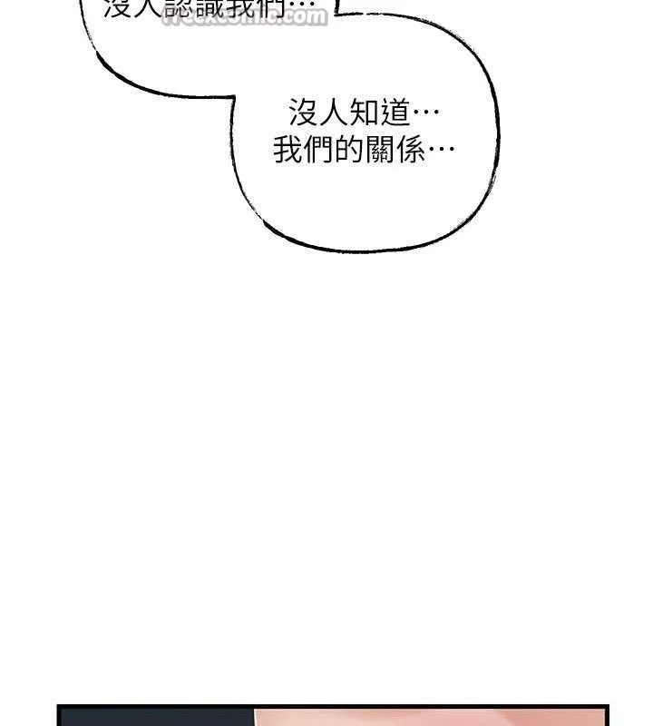 岳母为何那样 - 第67話-好希望你能灌滿我 - page 98