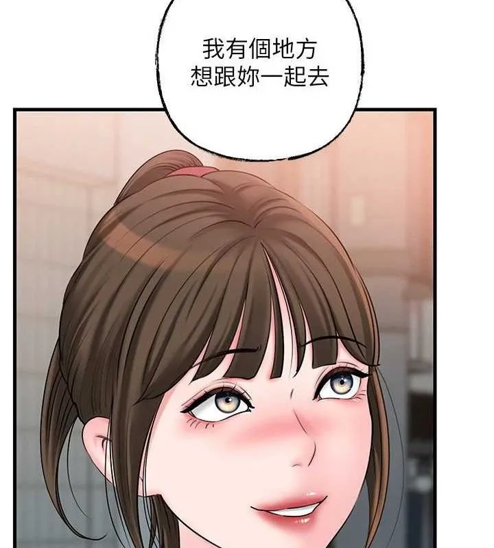岳母为何那样 - 第67話-好希望你能灌滿我 - page 100