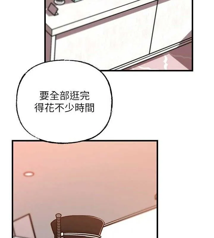 岳母为何那样 - 第67話-好希望你能灌滿我 - page 101