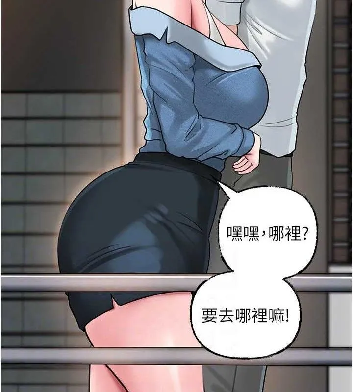 岳母为何那样 - 第67話-好希望你能灌滿我 - page 103