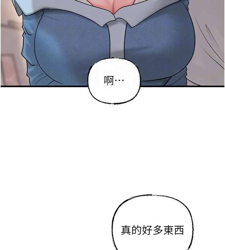 岳母为何那样 - 第67話-好希望你能灌滿我 - page 106
