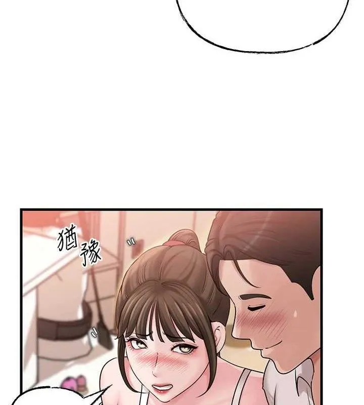 岳母为何那样 - 第67話-好希望你能灌滿我 - page 110