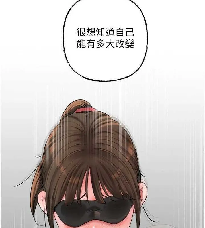 岳母为何那样 - 第67話-好希望你能灌滿我 - page 125