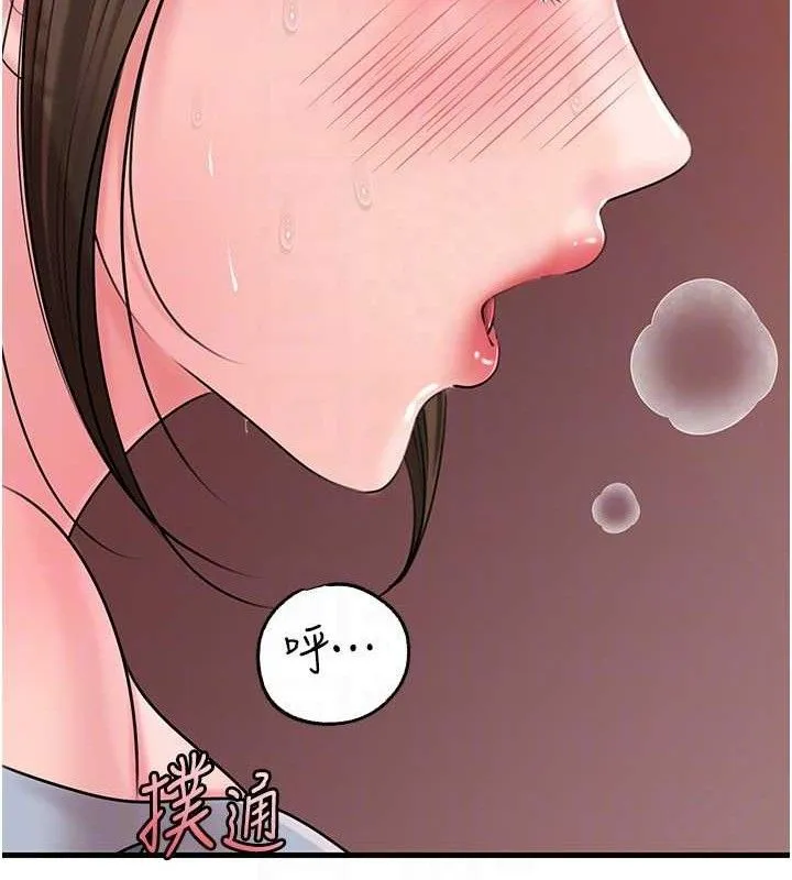 岳母为何那样 - 第67話-好希望你能灌滿我 - page 134