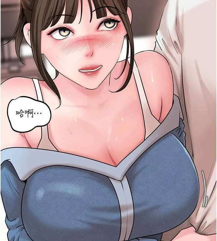 岳母为何那样 - 第67話-好希望你能灌滿我 - page 138