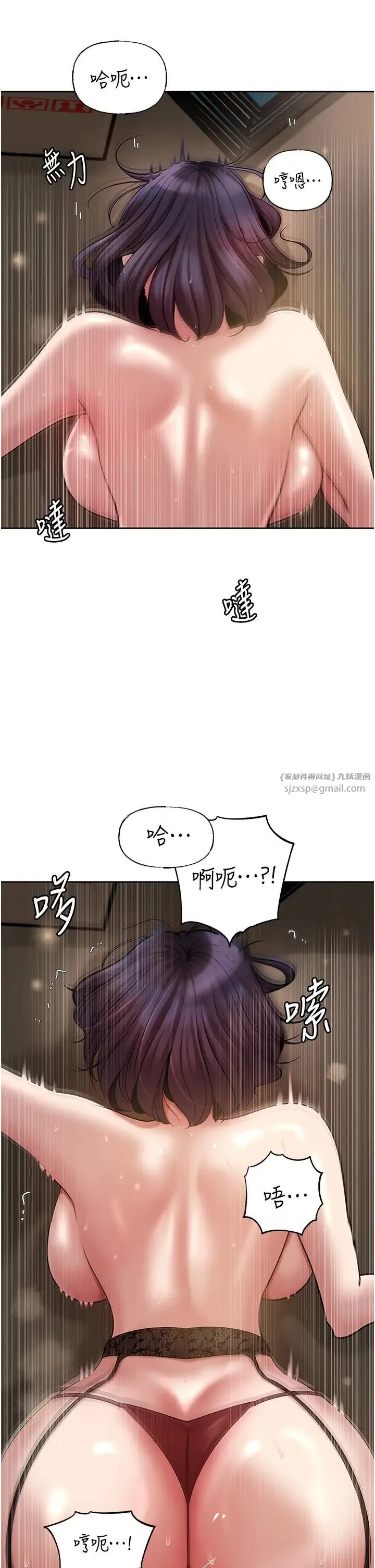 岳母为何那样 - 第15話-被詹代理開發未知的一面 - page 27