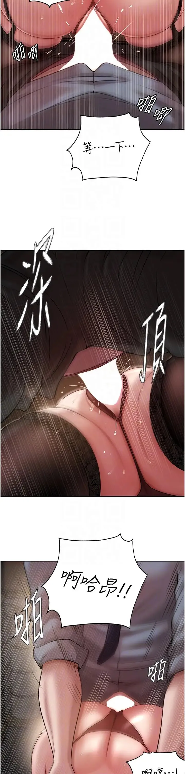岳母为何那样 - 第15話-被詹代理開發未知的一面 - page 28
