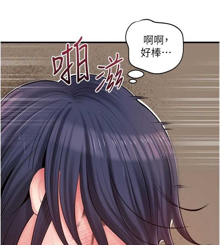 岳母为何那样 - 第65話-我是主人的專用便器 - page 6