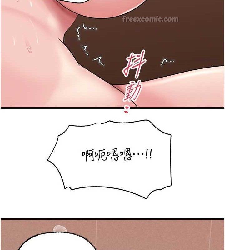 岳母为何那样 - 第65話-我是主人的專用便器 - page 15