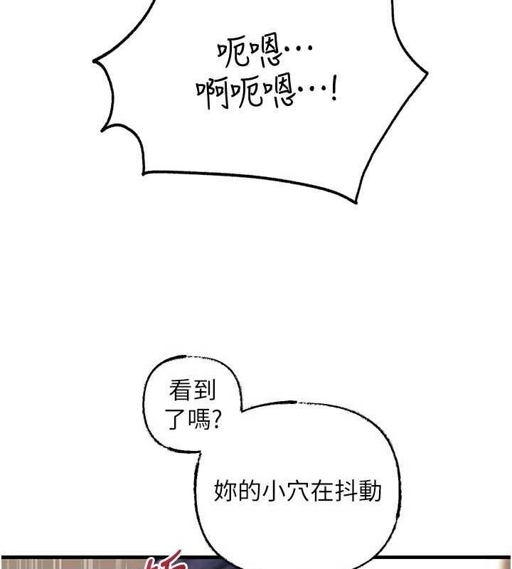 岳母为何那样 - 第65話-我是主人的專用便器 - page 29