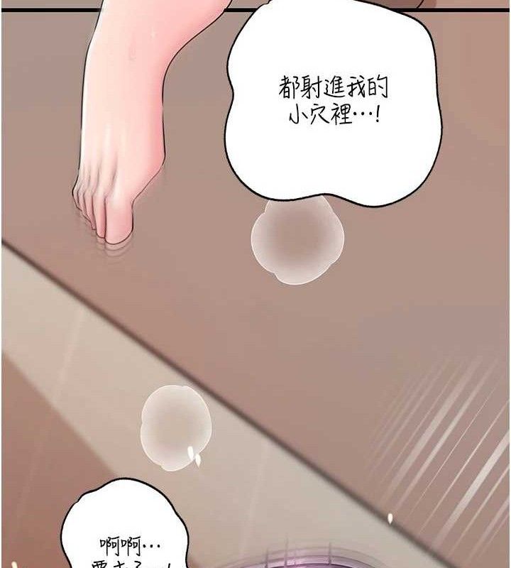 岳母为何那样 - 第65話-我是主人的專用便器 - page 37