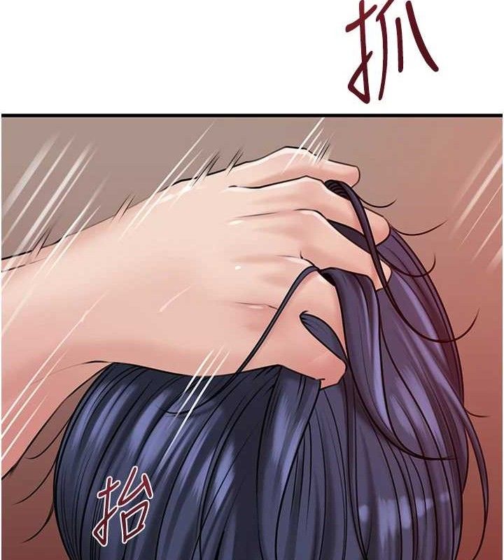岳母为何那样 - 第65話-我是主人的專用便器 - page 42