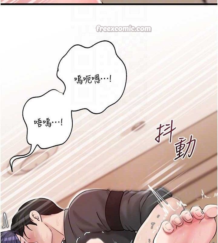 岳母为何那样 - 第65話-我是主人的專用便器 - page 45