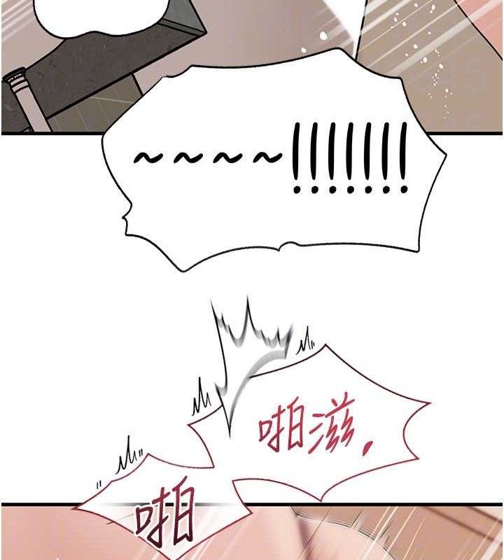 岳母为何那样 - 第65話-我是主人的專用便器 - page 47