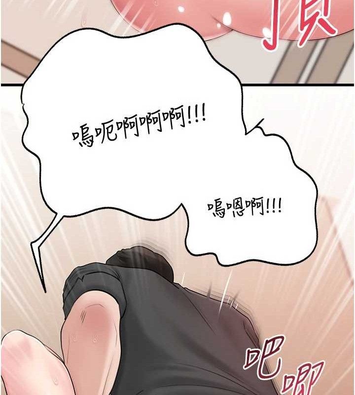 岳母为何那样 - 第65話-我是主人的專用便器 - page 49
