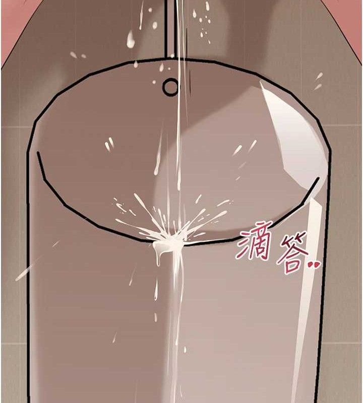 岳母为何那样 - 第65話-我是主人的專用便器 - page 55