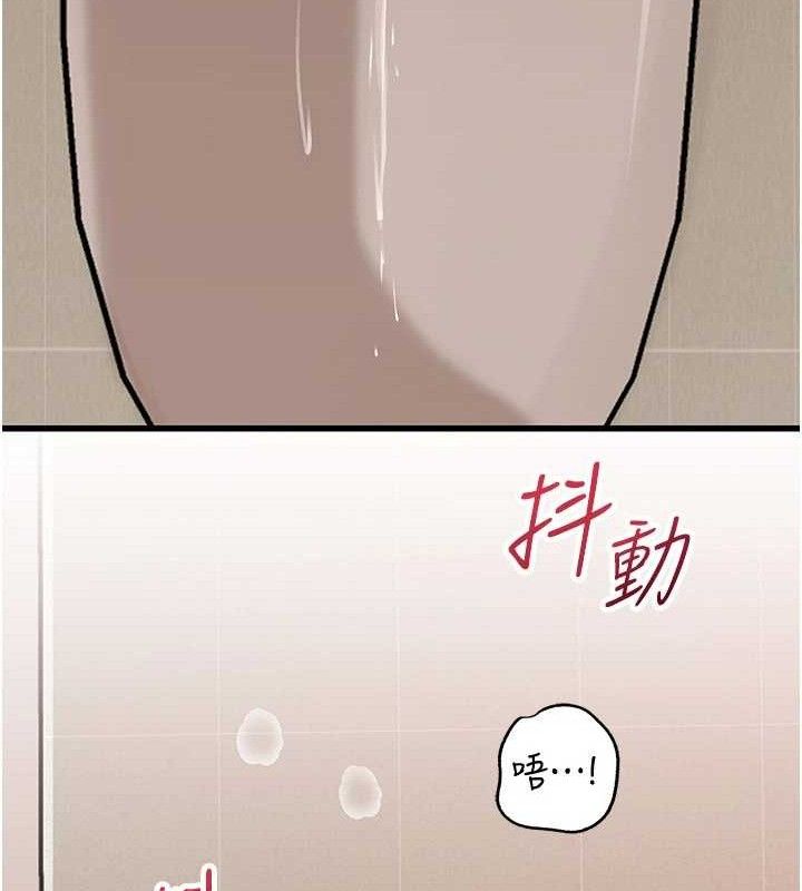 岳母为何那样 - 第65話-我是主人的專用便器 - page 56
