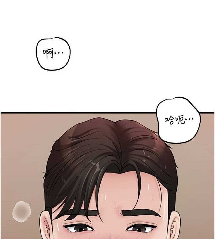 岳母为何那样 - 第65話-我是主人的專用便器 - page 59