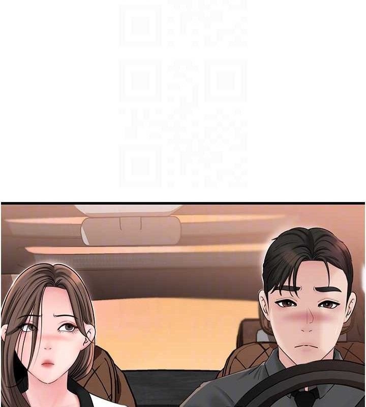 岳母为何那样 - 第65話-我是主人的專用便器 - page 81