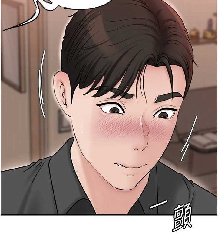 岳母为何那样 - 第65話-我是主人的專用便器 - page 91