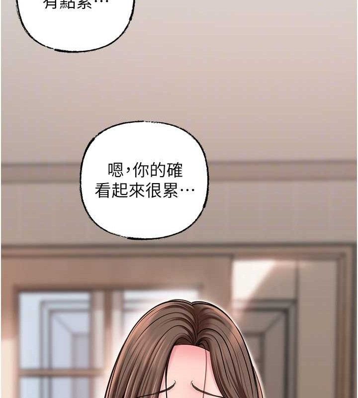 岳母为何那样 - 第65話-我是主人的專用便器 - page 99