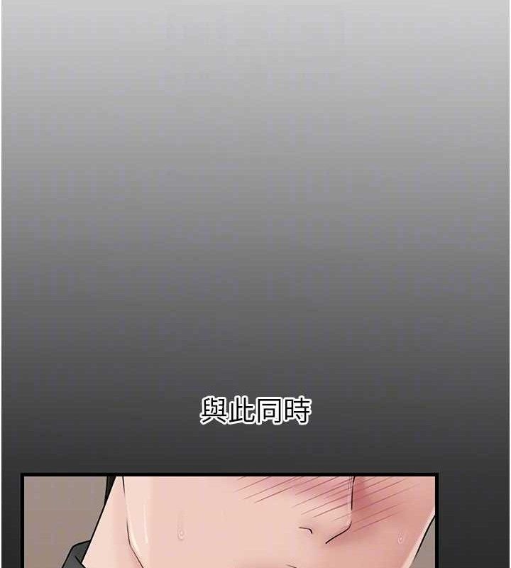 岳母为何那样 - 第65話-我是主人的專用便器 - page 104