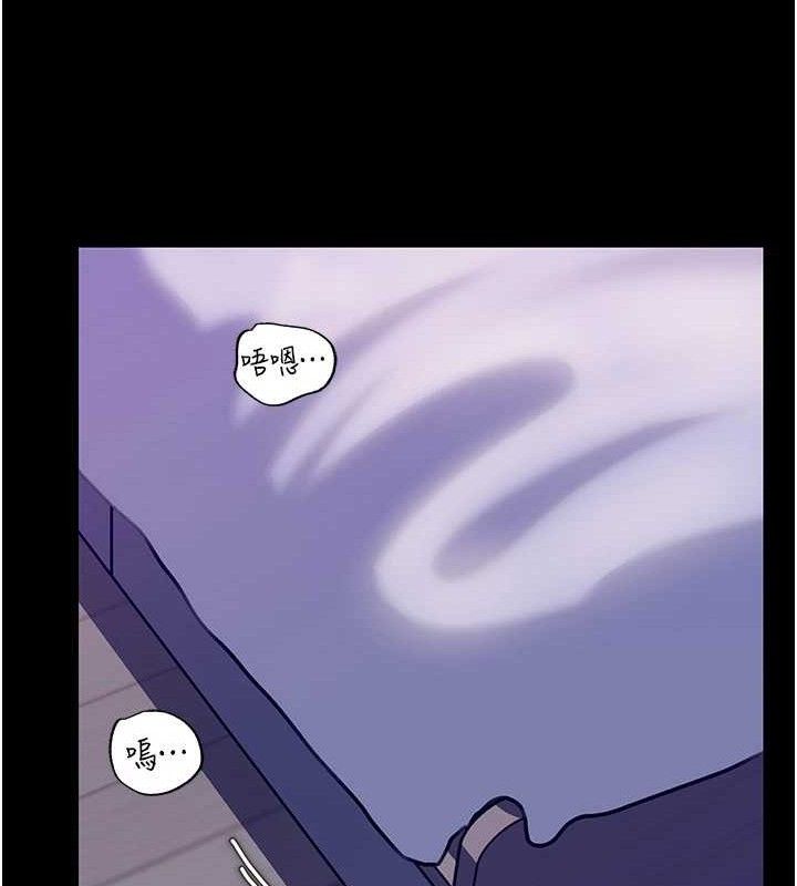 岳母为何那样 - 第65話-我是主人的專用便器 - page 109