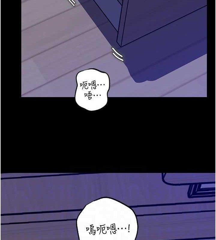 岳母为何那样 - 第65話-我是主人的專用便器 - page 110