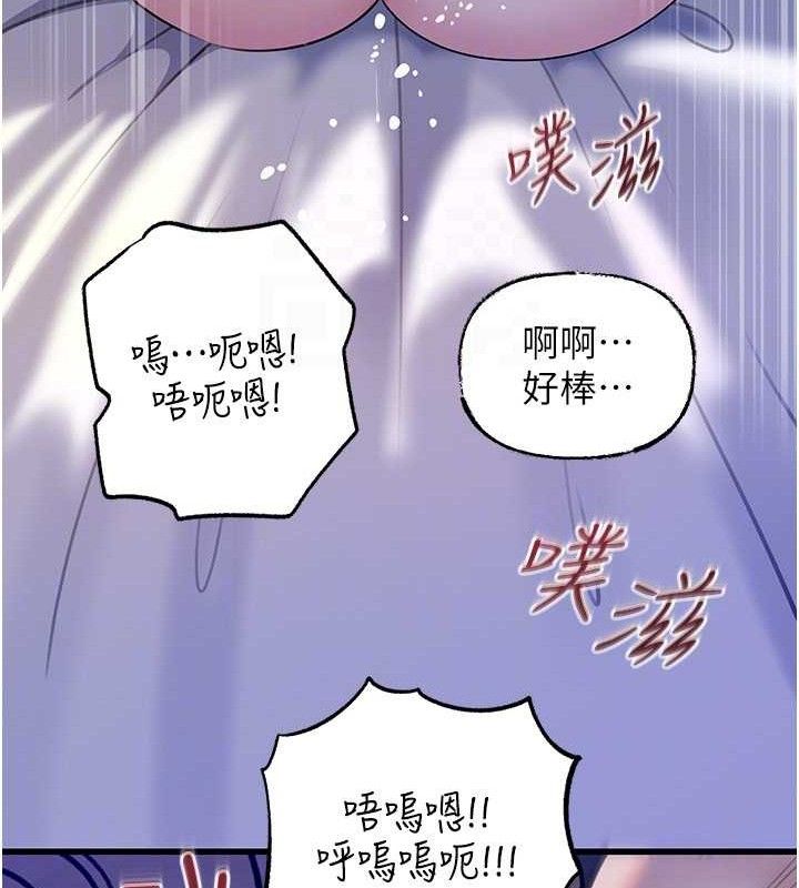 岳母为何那样 - 第65話-我是主人的專用便器 - page 113