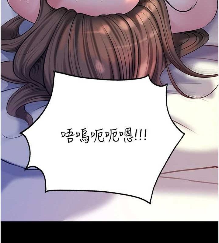 岳母为何那样 - 第65話-我是主人的專用便器 - page 118