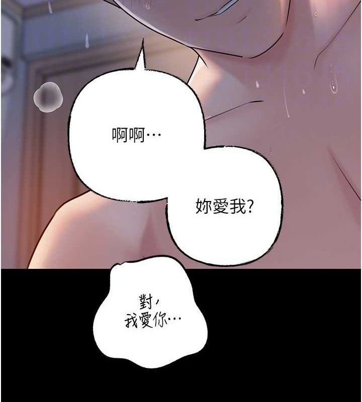 岳母为何那样 - 第65話-我是主人的專用便器 - page 124