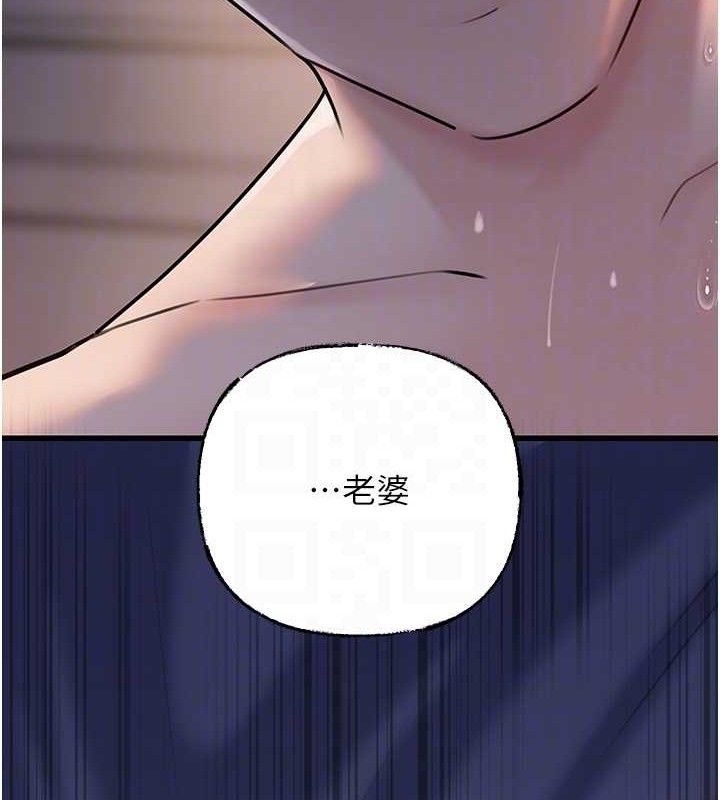岳母为何那样 - 第65話-我是主人的專用便器 - page 128