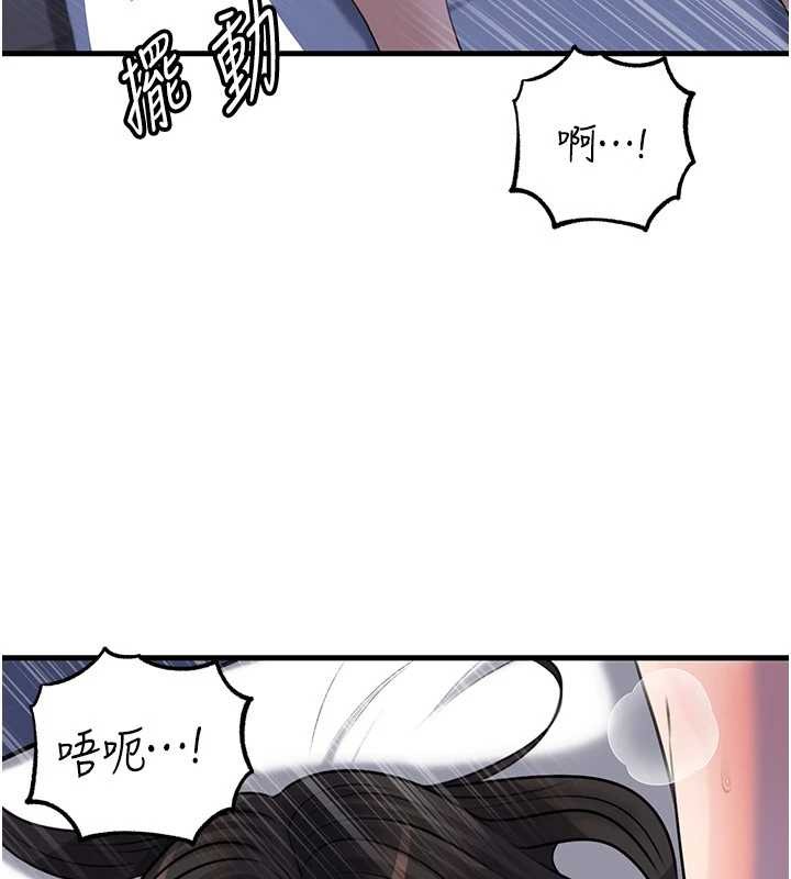 岳母为何那样 - 第95話-我會幹到妳失神為止 - page 5
