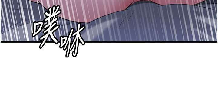 岳母为何那样 - 第95話-我會幹到妳失神為止 - page 19