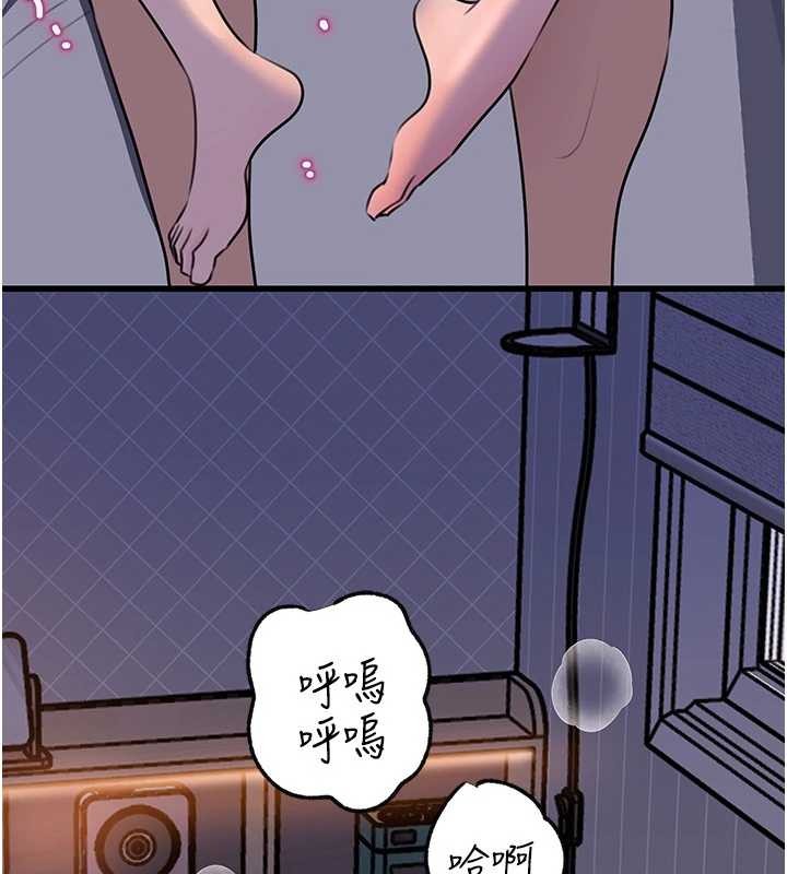 岳母为何那样 - 第95話-我會幹到妳失神為止 - page 22