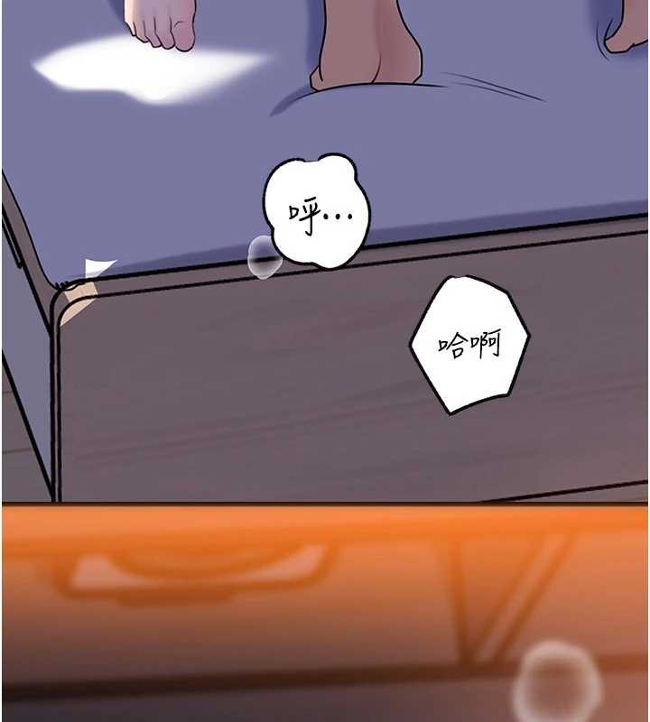 岳母为何那样 - 第95話-我會幹到妳失神為止 - page 24