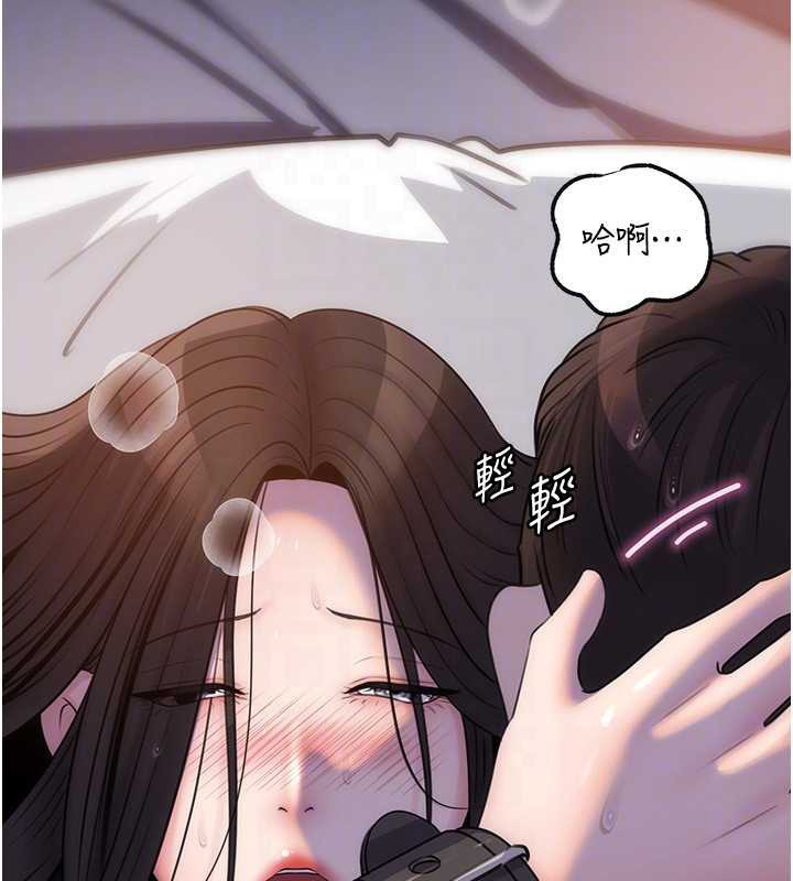 岳母为何那样 - 第95話-我會幹到妳失神為止 - page 26